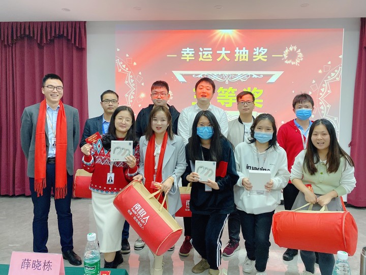 2020年表彰大會(huì)-評優(yōu)評先-微測檢測