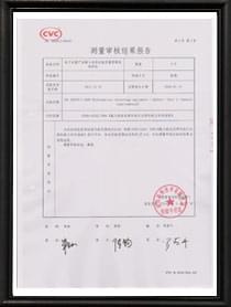 《電子電器產(chǎn)品輸入電流試驗質(zhì)量控制標準樣品》測量審核結(jié)果報告